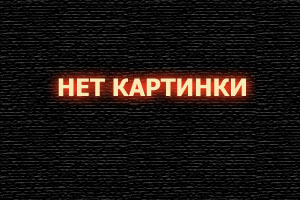 О Посте - аудиозапись