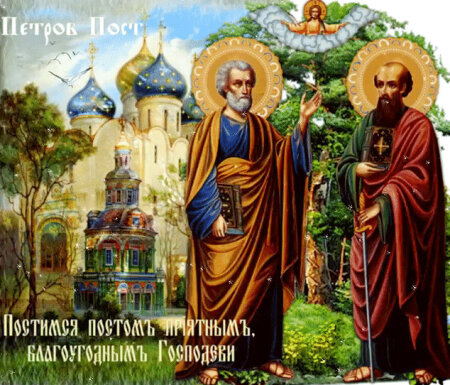 У православных христиан начался Петров пост