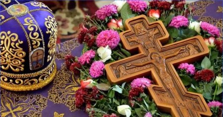 Воздвижение Честного и Животворящего Креста Господня