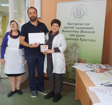 В Клецкой ЦРБ прошла акция в Неделю родительской любви
