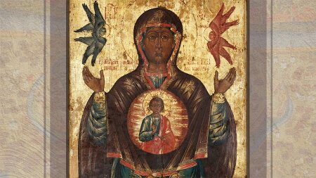 10 декабря – День почитания иконы Божией Матери «Знамение»