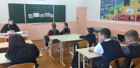 С учащимися Зубковской СШ беседовал иерей Геннадий Белоус
