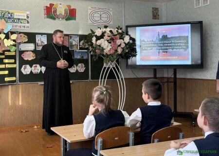Иерей Андрей Евшель принял участие в школьном мероприятии