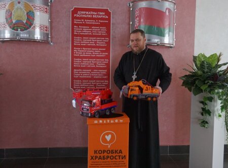 Иерей Андрей Евшель поучаствовал в благотворительной акции