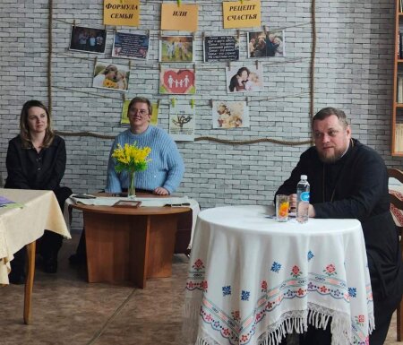 О семейном счастье – с учащимися сельхозколледжа