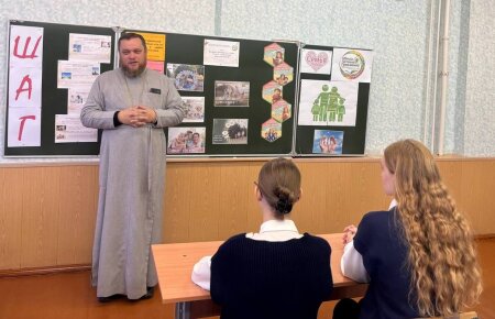 Иерей Андрей Евшель принял участие в образовательном проекте ШАГ